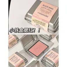 Península caixa de lata Blush cedo oito pessoas Pseudo-Face baixo saturado cinza pó tom Nude maquiagem estudante novato