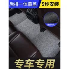 Tapete de carro dedicado integrado integrado anel de seda do carro tapete de carro antiderrapante tipo tapete médio asse