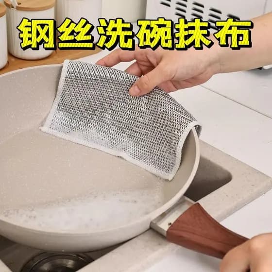Pano de prato de fio de aço Pano de prato de fio de prata Cozinha Grade dupla face dedicada Não é fácil de colar no óleo
