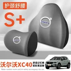 20-21-22-23-26 Volvo XC40 T3T4B3B4 Almofada de apoio de cintura Assento de apoio de pescoço de carro Encosto de cabeça