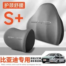 Adequado para Biadi e6/e1/f0/e5/g3/l3/f6 Almofada de apoio para cintura de carro Assento de apoio para pescoço de carro