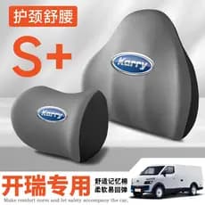 Cairui Dolphin E5/E7/EV/E6/X6 Bebê Elefante X3X5X7/S Cartão ev Suporte para Pescoço Encosto de Cabeça Suporte para Cintu