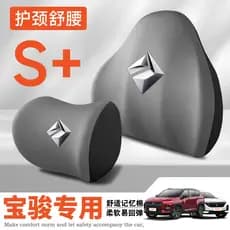 21-26 estilos Baojun E6 Huajing S Cloud KIWIEV Cloud Sea Suporte para pescoço de carro Encosto de cabeça Almofada de apo