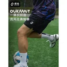 Ocasião OUKNIT Flowing Style Nova Geração Shorts de Jogo de Futebol Masculino de Secagem Rápida Respirável Futebol Corre