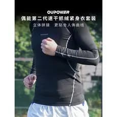 Ocasional OUFIT collants terno masculino correndo roupas de secagem rápida roupas longas manga roupas de Fitness treinam