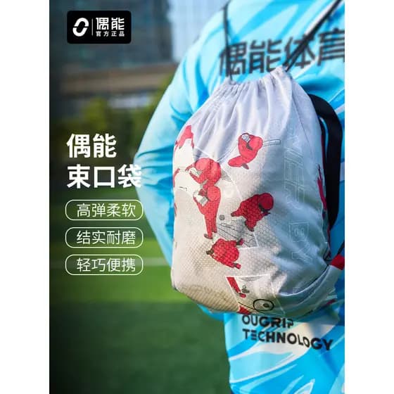 Saco de armazenamento de sapatos de futebol ocasional saco de sapato de pico saco de equipamento de futebol mochila de t