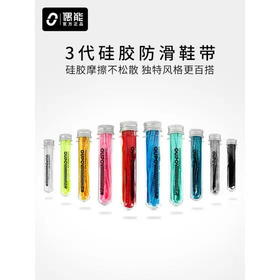 Ocasional GRIP LACE PRO 3a geração antiderrapante Silicone futebol cadarço esportes lazer fino sapato corda preguiçoso a