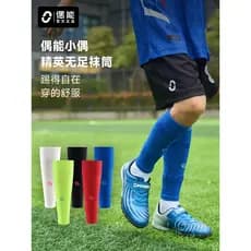 Ocasião fantoche crianças Elite meias sem pés futebol bezerro meias Leggings fixas capa de placa sobre o joelho meias