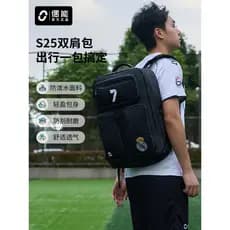 Mochila de futebol ocasional Winner S25 de grande capacidade à prova d'água para esportes Fitness mochila de treinamento