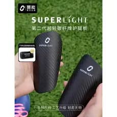 Ocasião segunda geração superleve ultraleve leggings de fibra de carbono profissional jogador edição adulto crianças leg