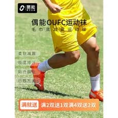 Ocasional OUFC toalha inferior meias de treinamento de futebol meias masculinas meias esportivas meias de basquete Anti-
