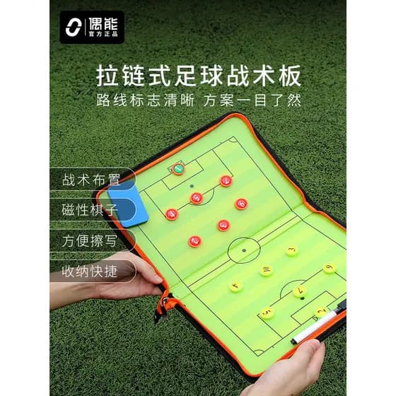 Ocasião PLAYBOOK profissional portátil placa tática de futebol treinador placa de comando treinamento de competição plac