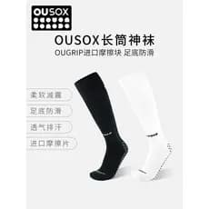Ocasião owox meias mágicas meias versão jogador antiderrapante tira de fricção toalha inferior High-end Trusox britânico