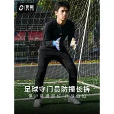 Calça anticolisão de goleiro de futebol ocasional, uniforme de goleiro magro, proteção para treinamento de futebol, anti