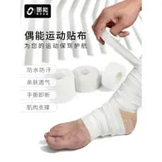 Ocasião SPORTTAPE esportes remendo branco futebol basquete dedo cinta pulseira tornozelo fita de fixação muscular