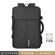 Mochila suíça masculina expansível bolsa de bagagem de grande capacidade bolsa de viagem de negócios bolsa de computador