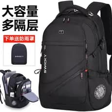 Mochila suíça masculina de grande capacidade, mochila para computador de viagem, bolsa para computador de negócios, esco