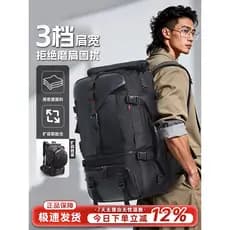 2026 novo estilo mochila de viagem ao ar livre dos homens viagem Super grande capacidade expansível mochila estilo funci
