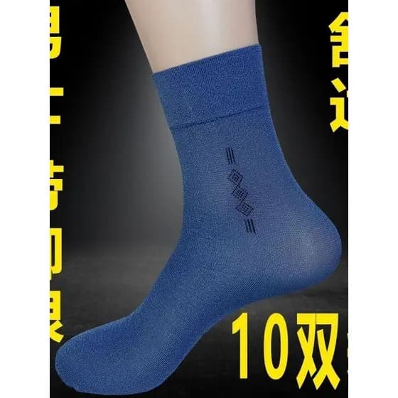 Meias de gelo de fibra de bambu meias masculinas cinto de salto masculino pai de meia-idade verão estilo fino respirável