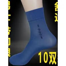 Meias de gelo de fibra de bambu meias masculinas cinto de salto masculino pai de meia-idade verão estilo fino respirável