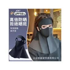 Sun Chapéu Face Máscara Proteção para pescoço Ciclismo integrado Condução Viagem Sol Chapéu