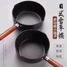 Panela de neve japonesa panela pequena pedra médica bebê