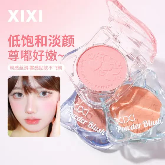 Genuíno xixi monocromático Blush paleta alto brilho reparação feminino pêssego sol vermelho fosco brilho fofo psiquiatra