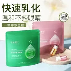 Genuíno Anmuscle limpeza óleo de limpeza limpador Facial 2-em-1 limpeza profunda cápsula de óleo de limpeza jogando tama