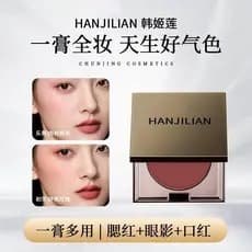 Bálsamo multiuso genuíno feminino brilho hidratante contorno Blush sombra batom três em um clareamento renderização de c