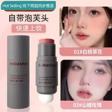Genuíno Blush vara alto brilho contorno monocromático Rouge vara Ruddy cor fofa encolhendo sol vermelho 2025 novo estilo