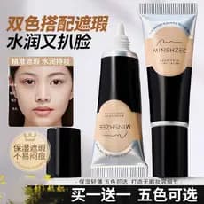 Genuíno Ming Xizhi Corretivo Capa Manchas Marcas de Acne Olheiras Lei Tatuagens Iluminando