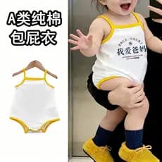 Eu amo os pais ~ bebê macacão sem mangas bebê verão macacão bebê colete fino puro algodão macacão triângulo