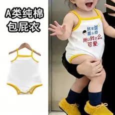 Meu pai é tão bonito ~ Macacão de bebê verão puro algodão bebê triângulo macacão recém-nascido colete macacão de bebê
