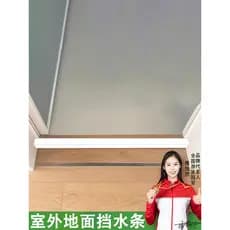 Placa de bloqueio de água para piso de banheiro, chuveiro, separação seca e úmida, tira de bloqueio de água, lavatório,