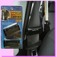 Ajuste de cinto de segurança de carro japonês limitador fixo extensor elástico mulheres grávidas anti-estrangulamento pe