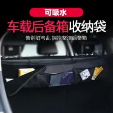 Bolsa de armazenamento para carro