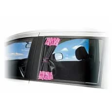 Japão japão MIRAREED carro pára-sol janela pano protetor solar engrenagem cortina protetor solar Interior Net luz do car