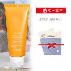 Limpador facial cosmético Jinquan colágeno nova pele novo leite de limpeza de aminoácidos Original 150g limpeza profunda