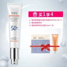Jinquan fino transparente clareamento dupla proteção protetor solar loção SPF50 PA +++35g creme clareador Anti-ultraviol