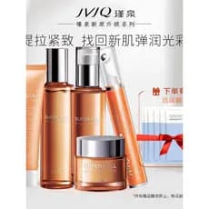 JVJQ Jinquan novo Original genuíno colágeno novo endurecimento da pele elástico conjunto de produtos de cuidados com a p