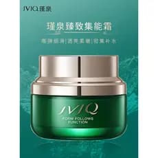 JVJQ/Jinquan Zhenzhen Creme Intensivo 50g Hidratante Nutritivo Aumenta a Elasticidade da Pele Faz a Pele Elástica Lubrif