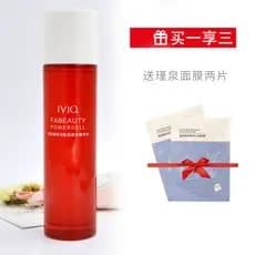 JVJQ/Jinquan Huayan Toner de água com essência de alta potência para diminuir poros, toner hidratante hidratante profund