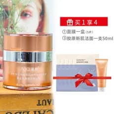 Jinquan Newborn Whey Reparação Intensiva Creme para os Olhos 20ML Firmador Remover Linhas Finas Olheiras Terno Formal