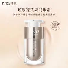 JVJQ/Jinquan Zhenzhen Creme Concentrado para os Olhos 15g Homens Mulheres Hidratante Firmador Nutritivo ao redor dos olh