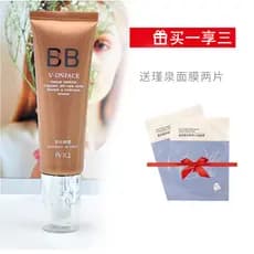 JVJQ/Jinquan Jinquanying macio cuidado névoa BB creme 50g isolamento corretivo iluminando base líquida Nude maquiagem hi