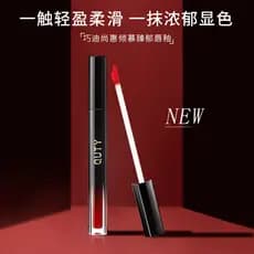Qiaodi Shanghui Qingmu Zhenyu Lip Glaze Nicho Batom Hidratante de Longa Duração Veludo Fosco Fosco Não É Fácil de Desbot