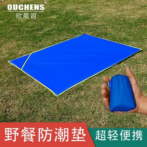 Viagem ao ar livre acampamento à prova de umidade esteira gramado Mini dobrável à prova dwaterproof água pano portátil b
