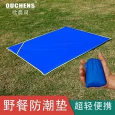 Viagem ao ar livre acampamento à prova de umidade esteira gramado Mini dobrável à prova dwaterproof água pano portátil b