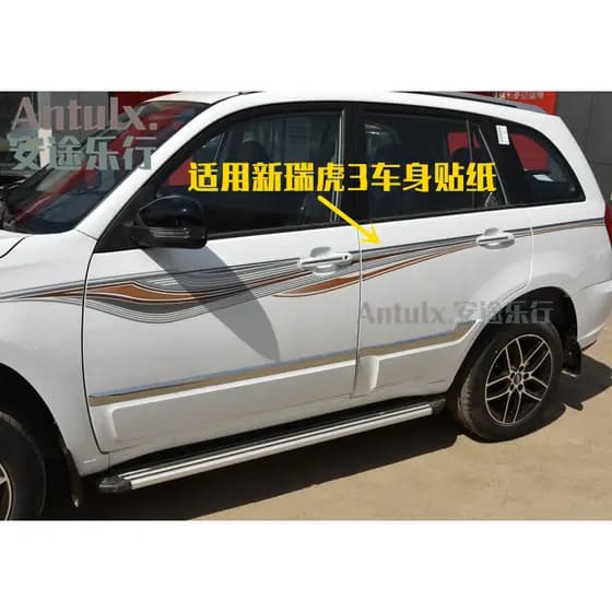 Adequado para fábrica Original Chery 14-18 estilos novo estilo ruihu corpo adesivos tira colorida ruihu 3 adesivos de ca