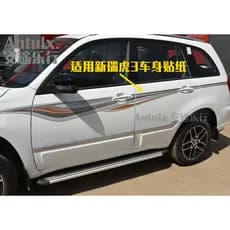Adequado para fábrica Original Chery 14-18 estilos novo estilo ruihu corpo adesivos tira colorida ruihu 3 adesivos de ca